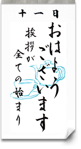 日替わり画像