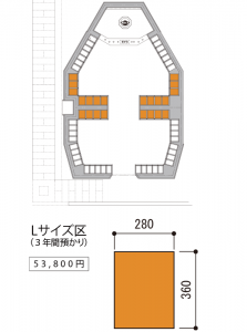 所沢平和浄苑「ペットのお墓」納骨棚Mサイズ区画