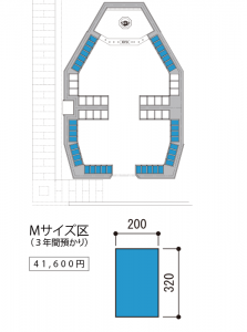 所沢平和浄苑「ペットのお墓」納骨棚Mサイズ区画